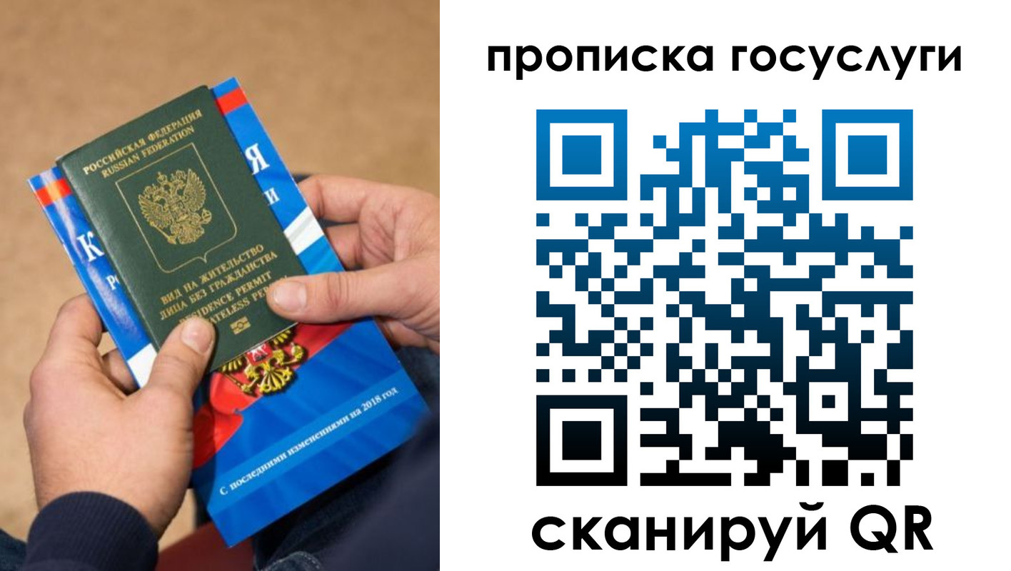регистрация для дет. сада в Емве