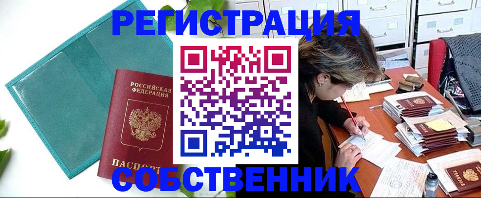 временная регистрация госуслуги в Емве