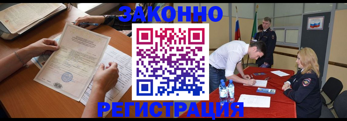 пропишу в квартире в Емве